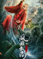南山兵露j裸体2015
